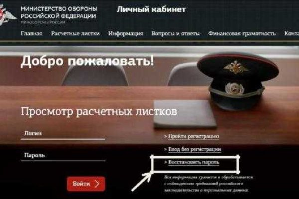 Что такое kraken в россии