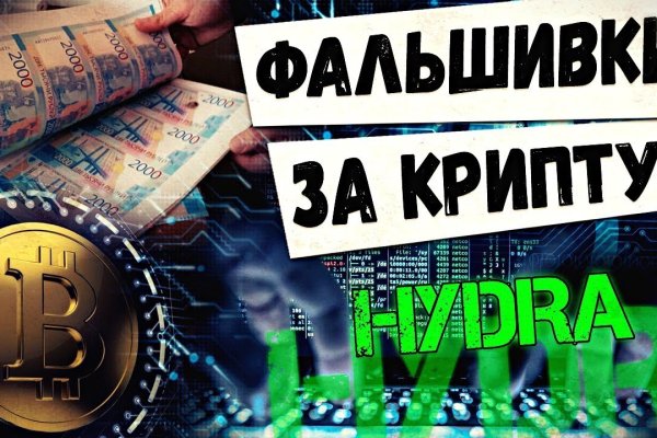 Как выводить деньги с кракена