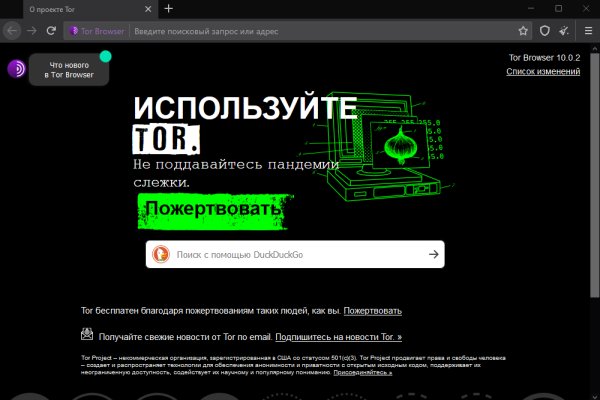 Кракен kr2web in что это