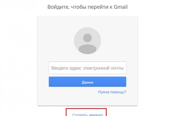 Kraken ссылка onion 2kmp