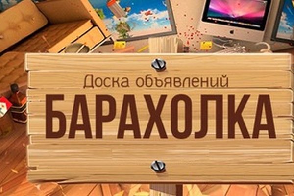 Даркнет площадки