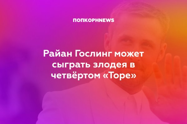 Пользователь не найден при входе на кракен