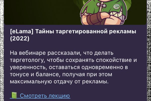 Kraken darknet market ссылка