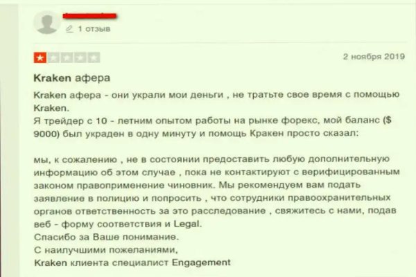 Кракен даркнет только через торг