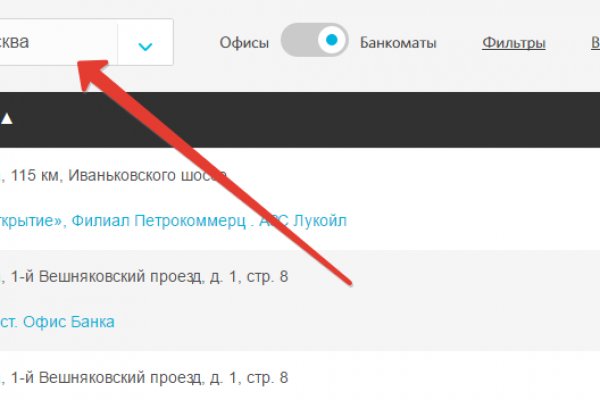Как зайти на кракен тор