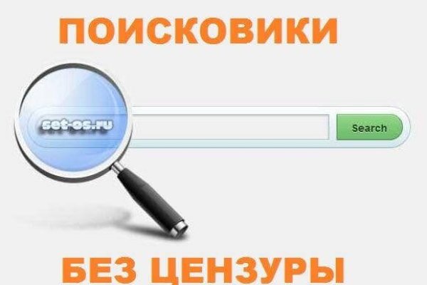 Кракен бошки