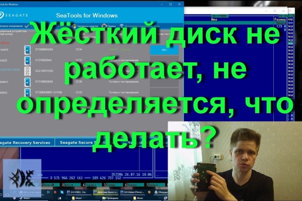 Кракен зеркало сегодня