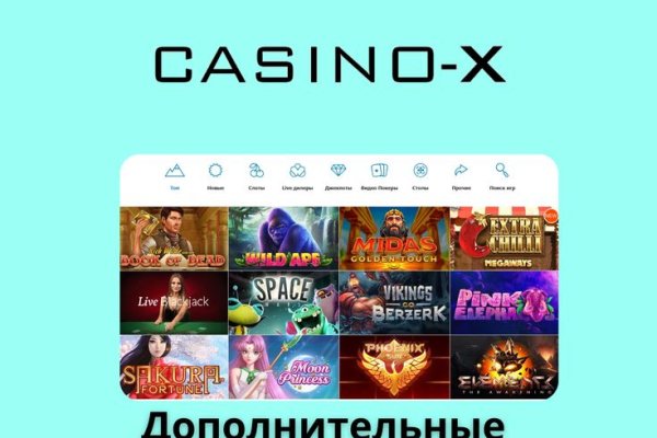 Ссылки на кракена и на мегу