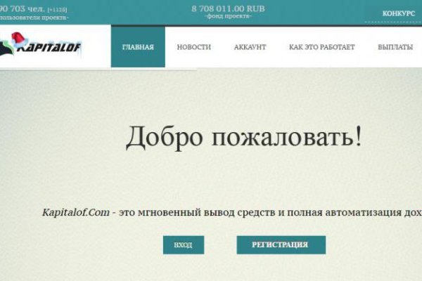 Кракен даркнет только через тор