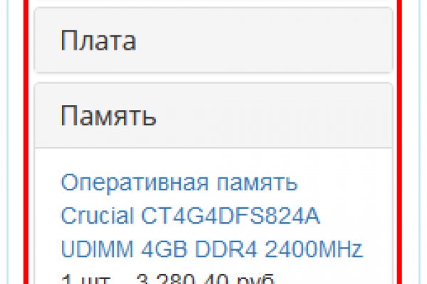 Маркет плейс кракен маркетплейс