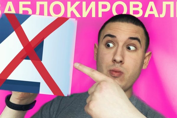 Как выйти на кракен
