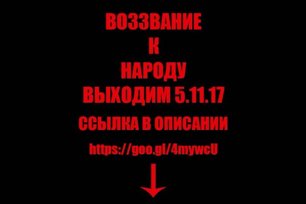 Кракен сайт ссылка тор браузере