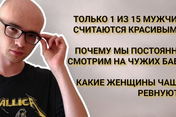 Кракен интернет площадка