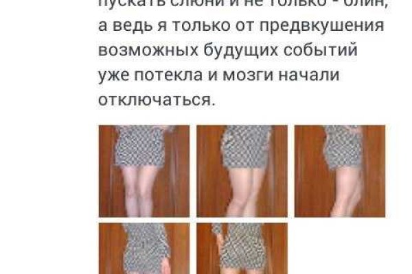 Кракен не грузит