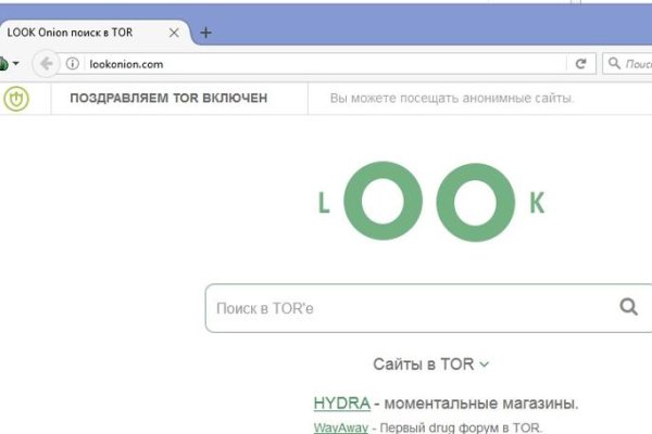Kraken ссылка на сайт актуальная