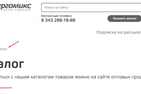 Найти ссылку кракен