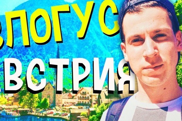 Что можно купить в кракене