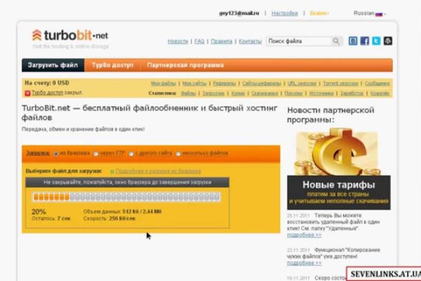 Кракен ссылка замена