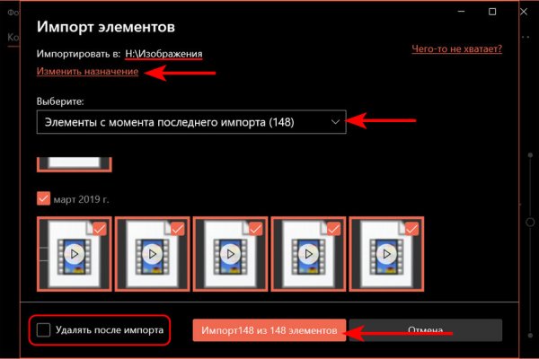 Кракен магазин нарко