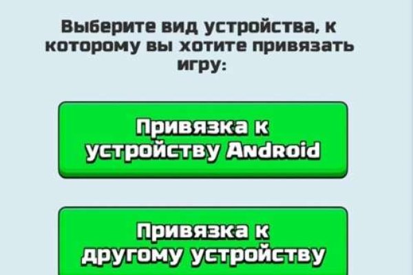 Kraken tor зеркало