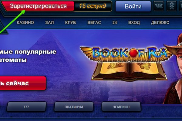 Кракен актуальная ссылка на сегодня