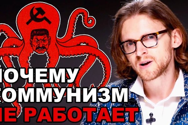 Кракен наркошоп сайт
