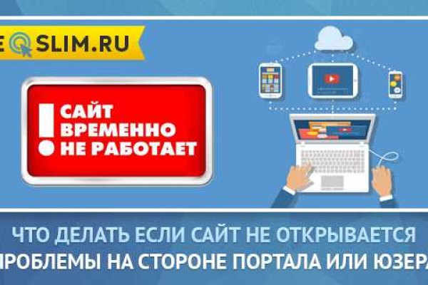 Дарк нет вход