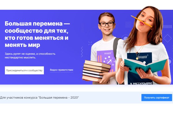 Кракен сообщество