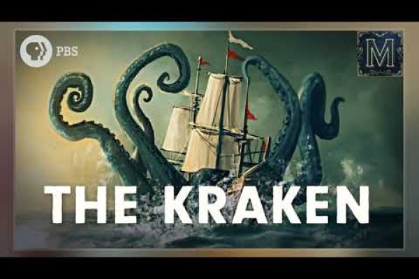 Https kraken at