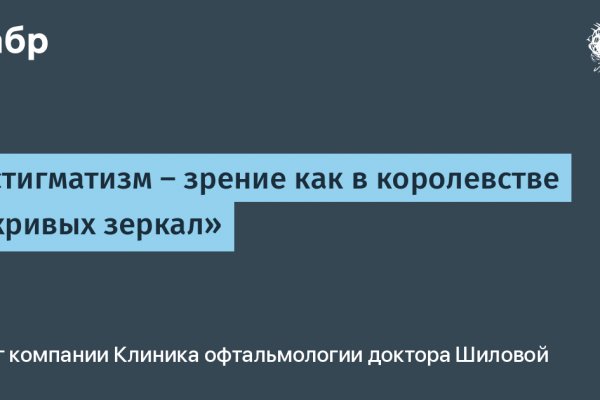 Кракен ссылка kraken