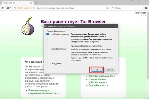 Кракен черный сайт