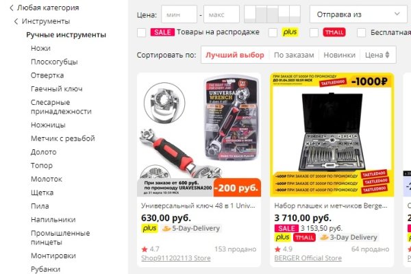 Кракен даркнет что известно