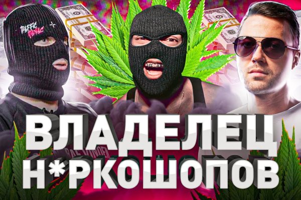 Кракен ссылка 2 веб
