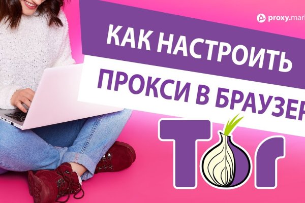 Восстановить аккаунт на кракене