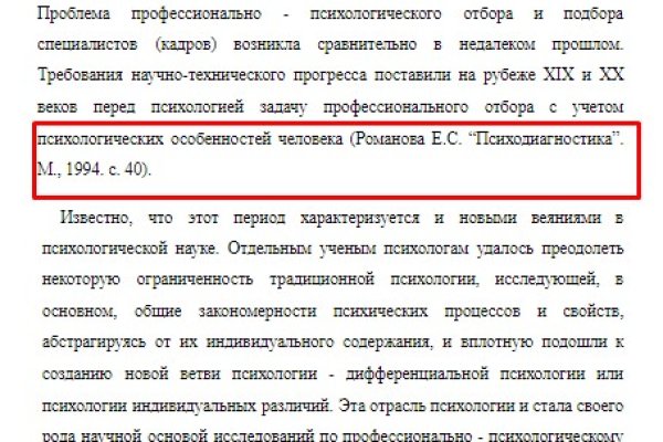 Ссылки для tor