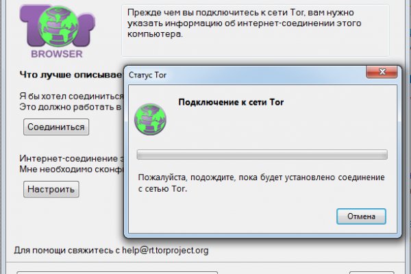 Рабочее зеркало на кракен
