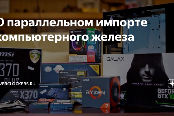 Кракен маркетплейс что продают