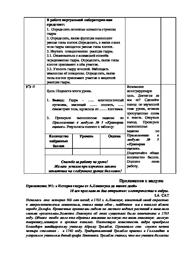 Кракен ссылка замена